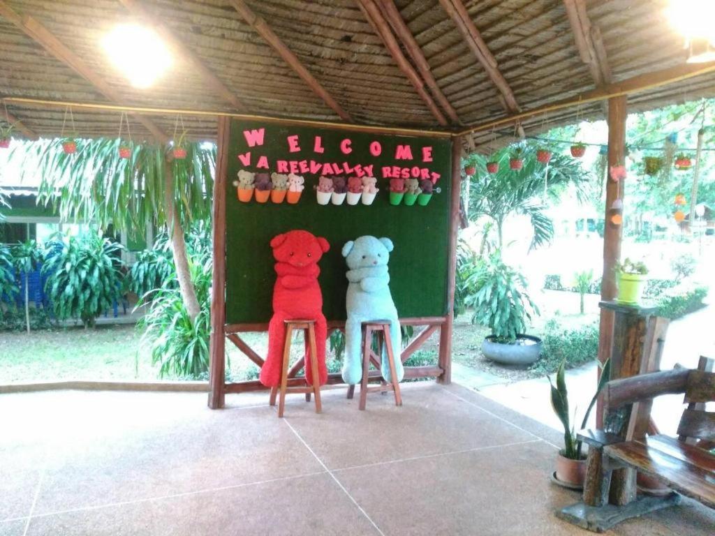 Varee Valley Resort And Restaurant Khon Kaen Exterior photo